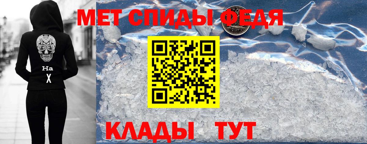 Чехов  АМФЕТАМИН  Вход с VPN  АМФЕТАМИН 98% 