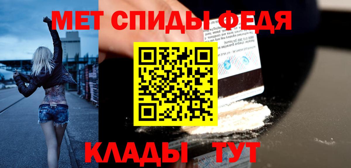 Cocaine  Экстази  МЕТ  COCAIN  Вход с VPN  Чехов  МЕФ кристаллы  Каннабис  ГАШИШ 