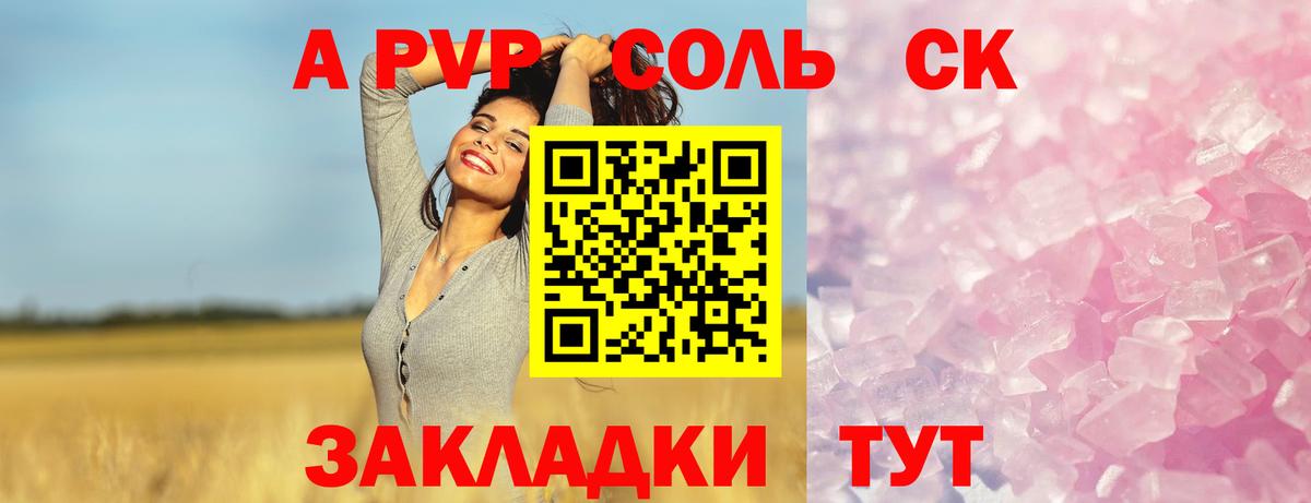 A PVP СК КРИС  Вход с VPN  А ПВП  Чехов 