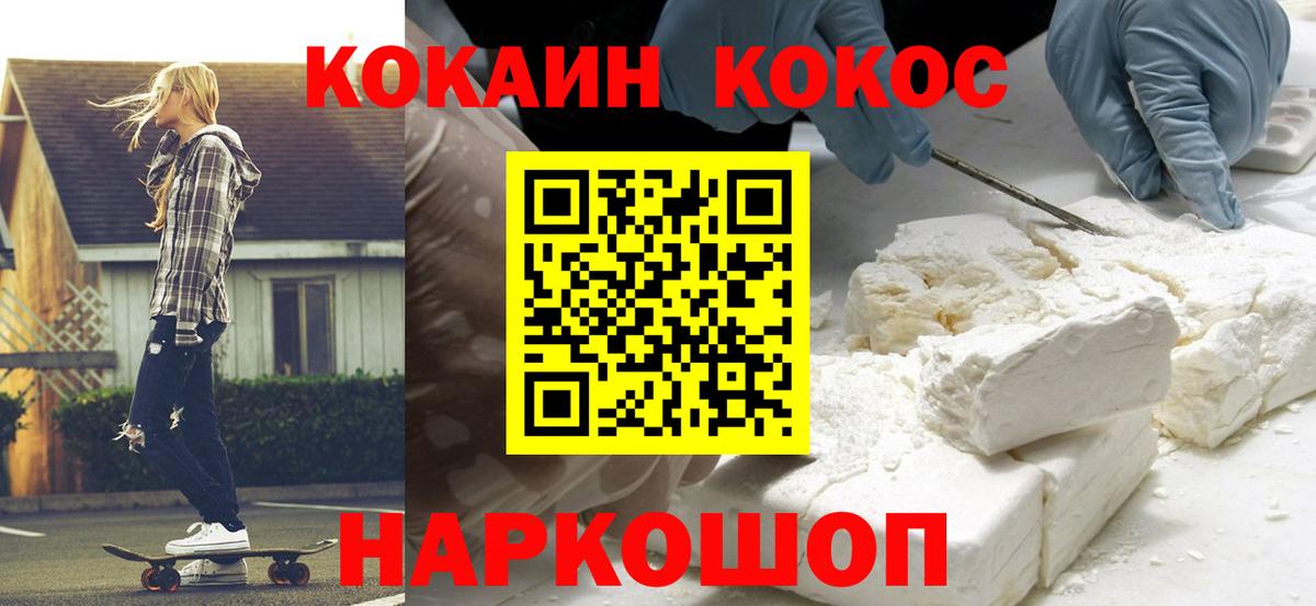 Кокаин 99% Чехов