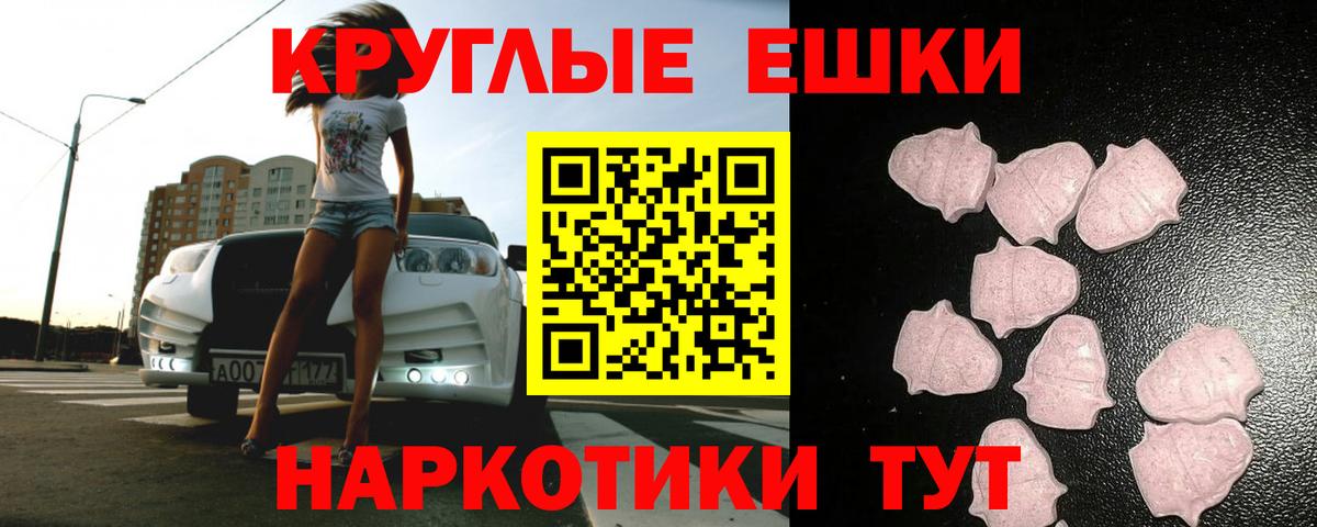 Экстази Punisher Чехов