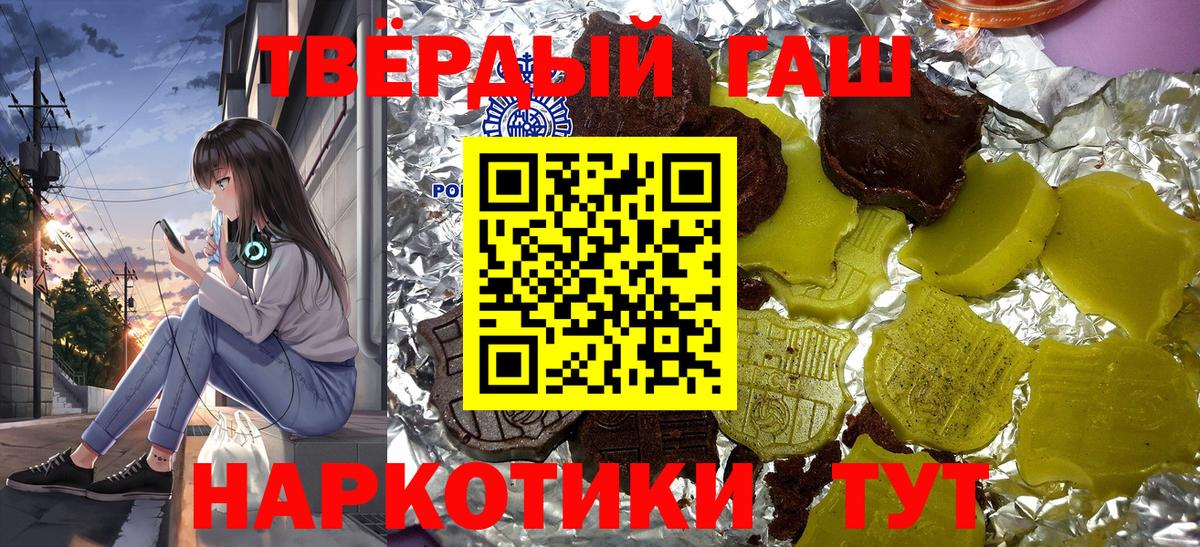 ГАШИШ hashish Чехов