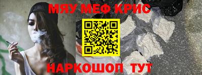 скорость Нарткала