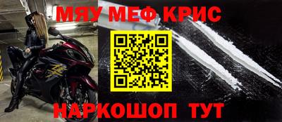 MESCALINE Нальчик