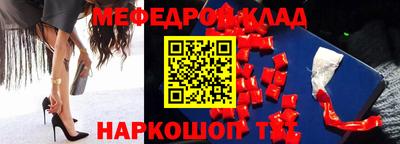 MESCALINE Нальчик