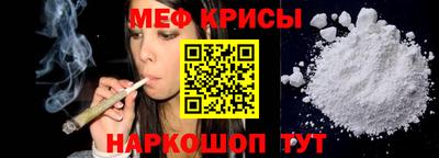 синтетический гашиш Наро-Фоминск