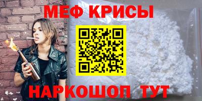 скорость Нарткала