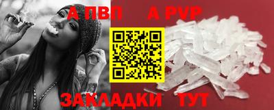 синтетический гашиш Наро-Фоминск