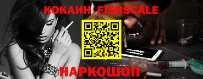 MESCALINE Нальчик