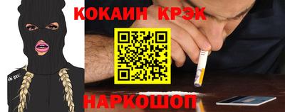 MESCALINE Нальчик