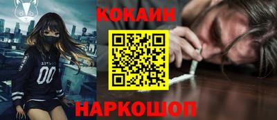 MESCALINE Нальчик