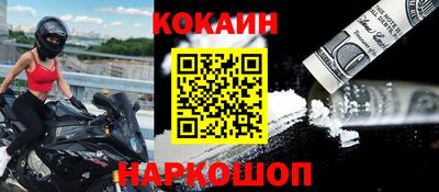 синтетический гашиш Наро-Фоминск