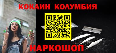 MESCALINE Нальчик