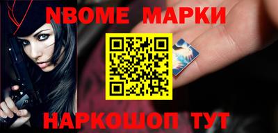 синтетический гашиш Наро-Фоминск