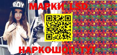MESCALINE Нальчик