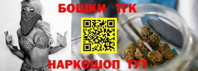 синтетический гашиш Наро-Фоминск