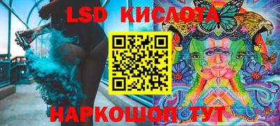 скорость Нарткала