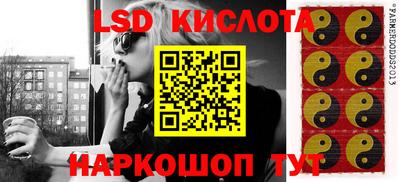 MESCALINE Нальчик