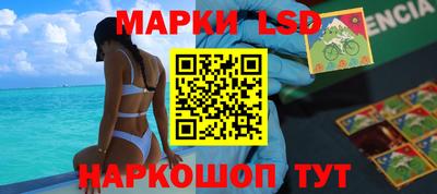 MESCALINE Нальчик