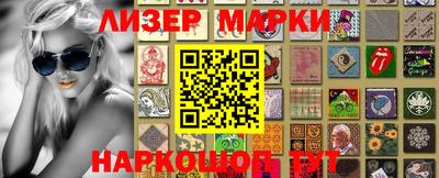 скорость Нарткала