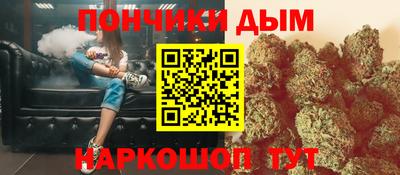 синтетический гашиш Наро-Фоминск