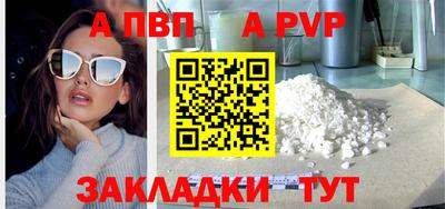 скорость Нарткала