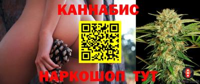 синтетический гашиш Наро-Фоминск