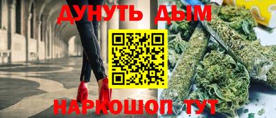 синтетический гашиш Наро-Фоминск