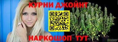 синтетический гашиш Наро-Фоминск