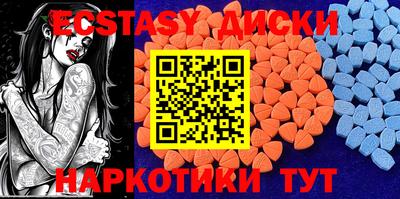 синтетический гашиш Наро-Фоминск