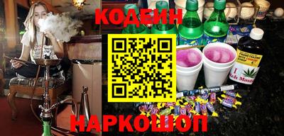 скорость Нарткала