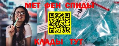 синтетический гашиш Наро-Фоминск