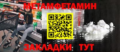 скорость Нарткала