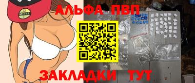 синтетический гашиш Наро-Фоминск