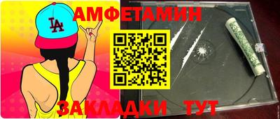 скорость Нарткала