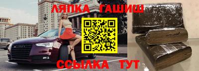 скорость Нарткала