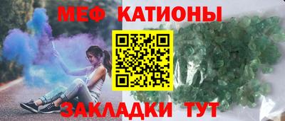 MESCALINE Нальчик