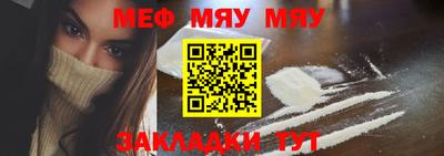 MESCALINE Нальчик