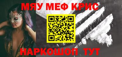 синтетический гашиш Наро-Фоминск