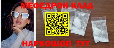 скорость Нарткала
