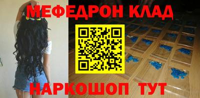 скорость Нарткала