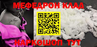 MESCALINE Нальчик