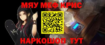 скорость Нарткала