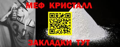 синтетический гашиш Наро-Фоминск