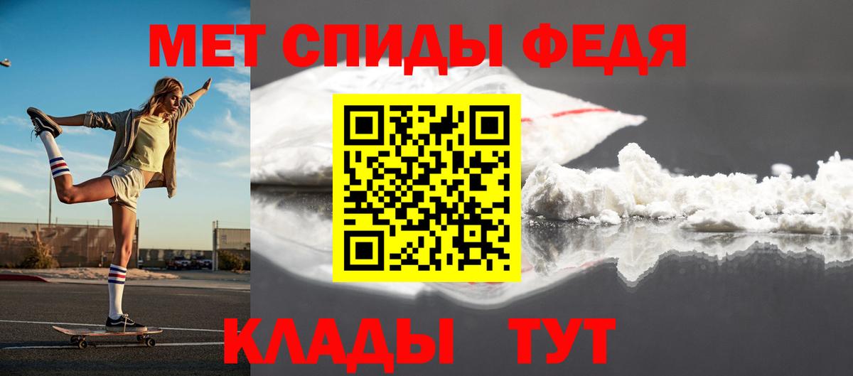 Чехов  МЕТАМФЕТАМИН кристалл  МЕТАМФЕТАМИН кристалл  Вход с VPN 