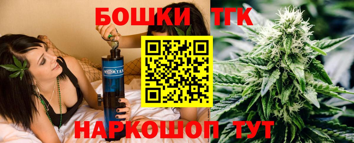 Бошки марихуана VHQ Чехов