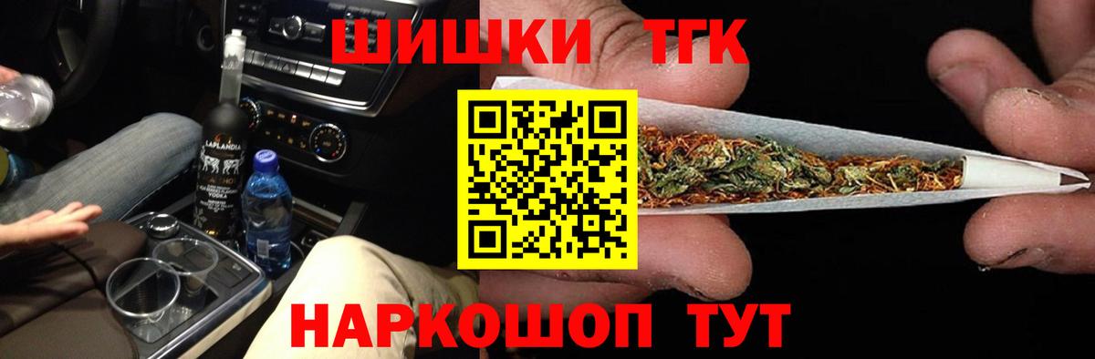 Бошки марихуана планчик  Вход с VPN  Чехов  Канабис Ganja  Шишки марихуана семена  Шишки марихуана LSD WEED 